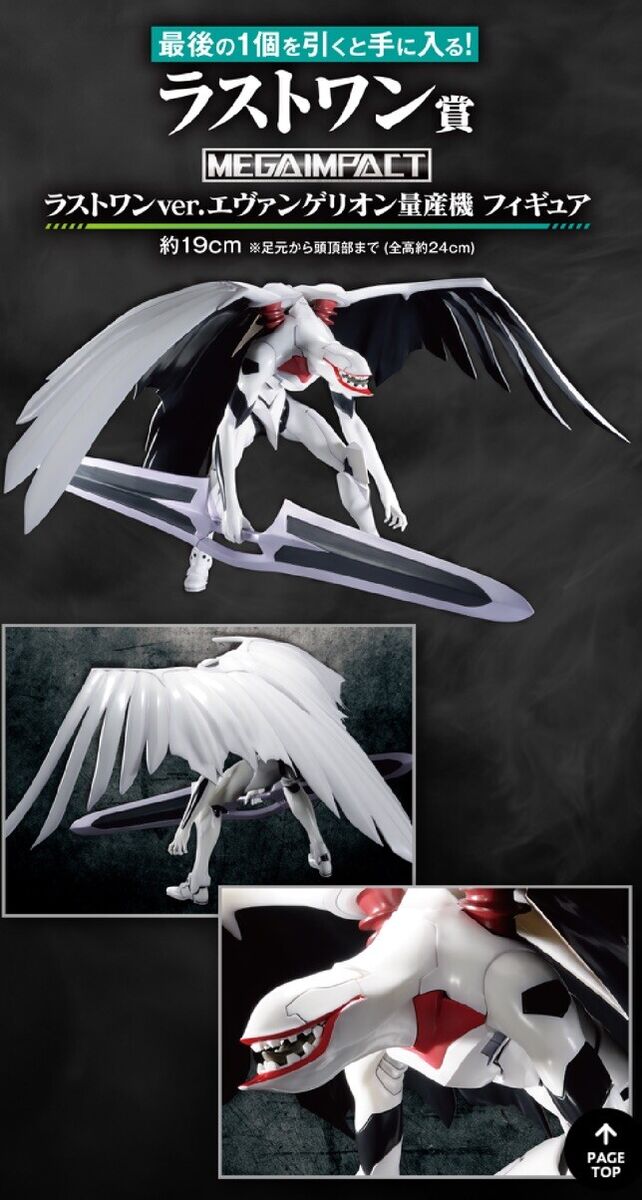 Neon Genesis Evangelion, Ichiban Kuji 2025, Neon Genesis Evangelion, Ichiban Kuji 2025,