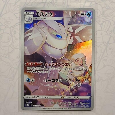 booster box magic Mystery Booster 2 Box (24 Packs)  TCGFIX