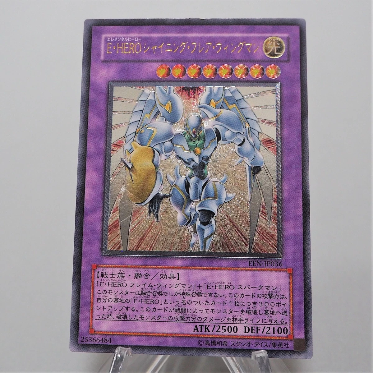 Yu-Gi-Oh Elemental HERO Shining Flare Wingman EEN-JP036 Ultimate