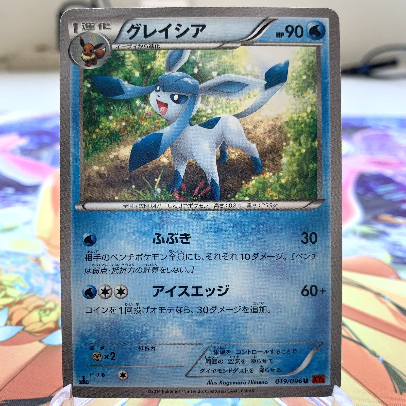 Glaceon 019/096 1st Edition XY3 Japanese Pokemon Card ~ MP
