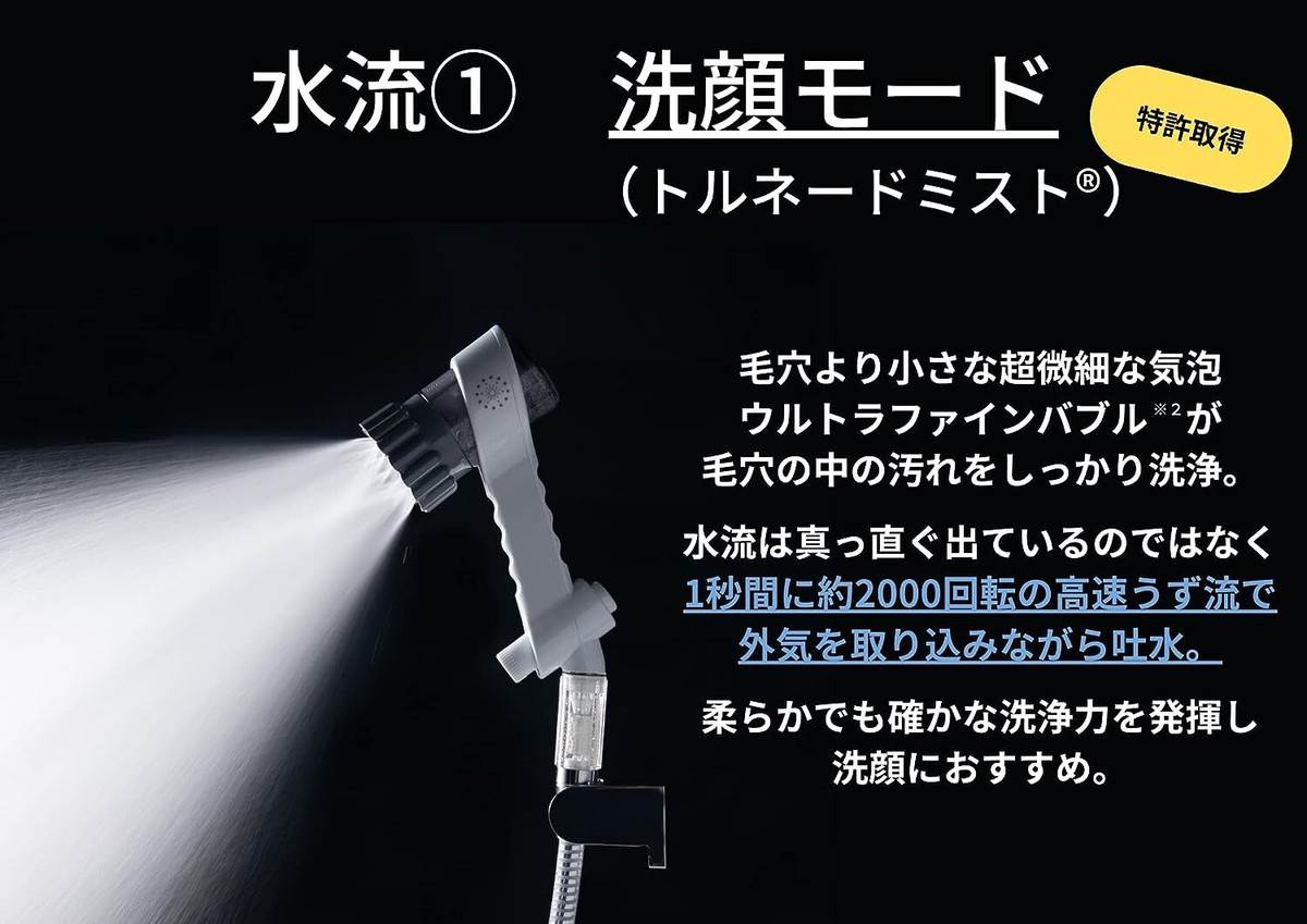 Science Mirable Zero Ultra Fine Mist Shower Head Water Saving