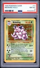 1999 POKEMON BASE SET UNLIMITED #11 NIDOKING-HOLO PSA 8