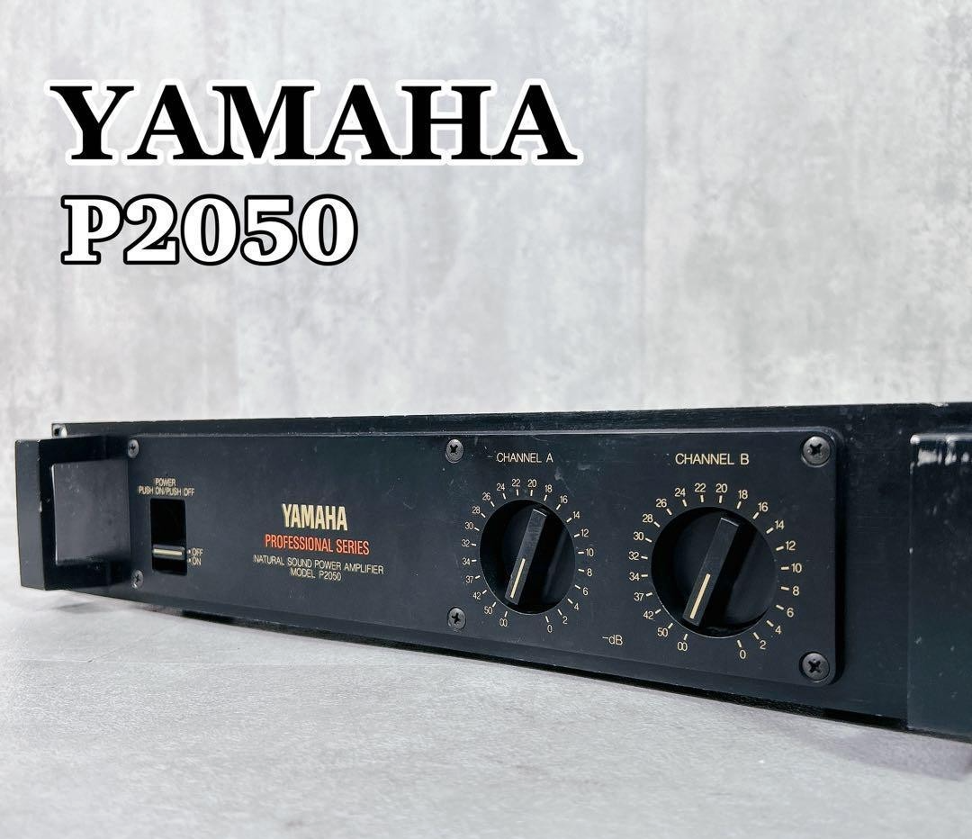 Yamaha P2050 Professional Series Natural Sound Stereo Power