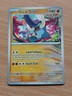 Pokémon TCG Great Tusk Temporal Forces 2024 World Championship Deck 097/162