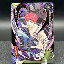 Sasori ◇NRCC-MR-001P Noble Naruto Kayou Card