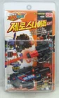 Battle B-DAMAN BEADMAN Zero : ZERO SNIPER SET by Takara (Korea Version)