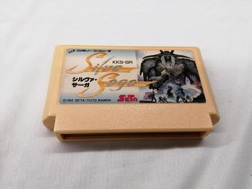 Seta Silva Saga Famicom Software KrS31