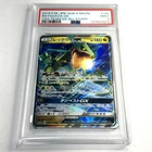 2019 POKEMON JAPANESE TAG TEAM GX ALL STARS RAYQUAZA GX #100 PSA 9 MINT.