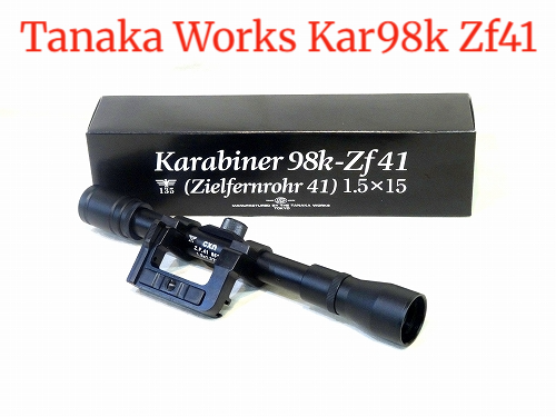 Tanaka Works Kar98k ZF41 Scope & Mount Set 1.5x15 Mauser Replica