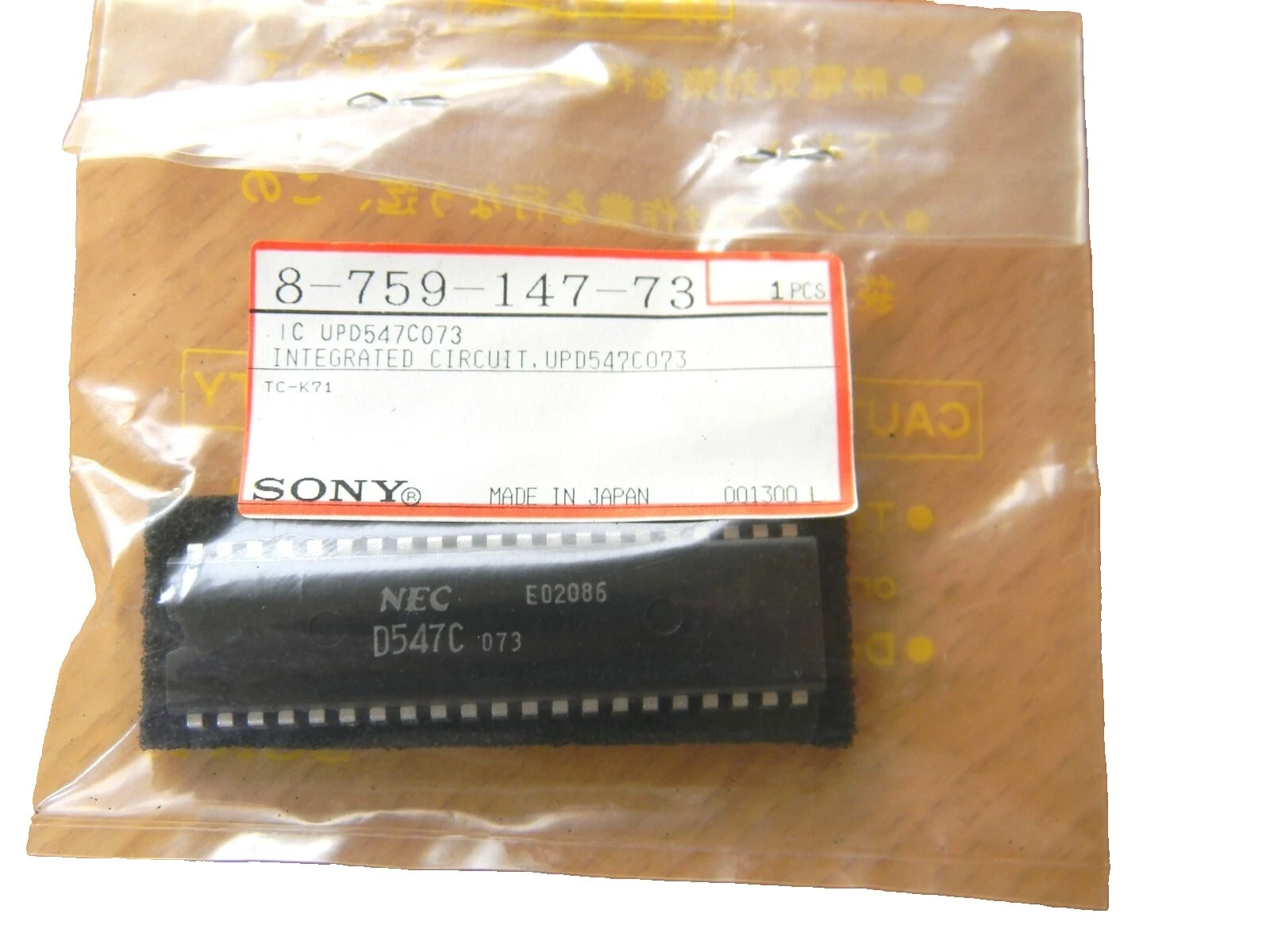 Sony Amplifier Parts & Components