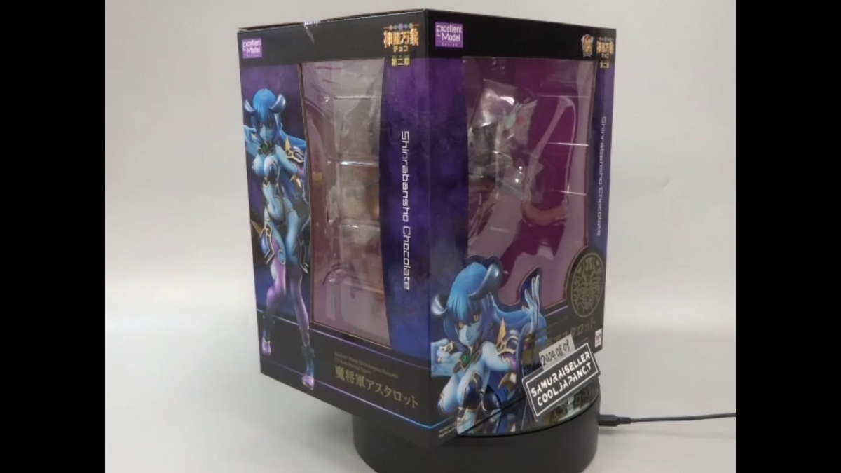 Excellent Model Shinra Bansho Choco Demon General Astaroth Figure