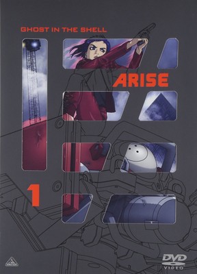 Ghost in the Shell ARISE 1 [DVD] Standard Edition BCBA-4521 Sci-Fi Animation NEU