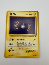 Magnemite NO. 081 Common Team Rocket Pokemon Japanese Near Mint