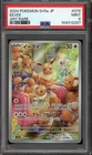 [PSA 9] Eevee 078/066 Crimson Haze SV5a AR Alternate Art Rare Japanese POKEMON