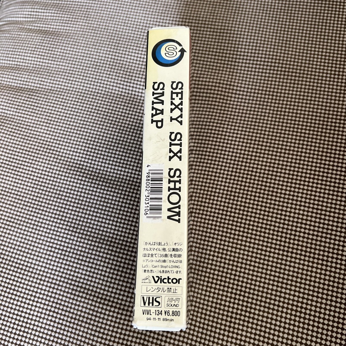 SMAP: Sexy Six Show VHS Japanese Pop Music 1994 Collectible