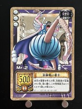 Bentham Mr. 2 ONE PIECE Card Game BA-C12 Bandai JAPAN From TV Animation