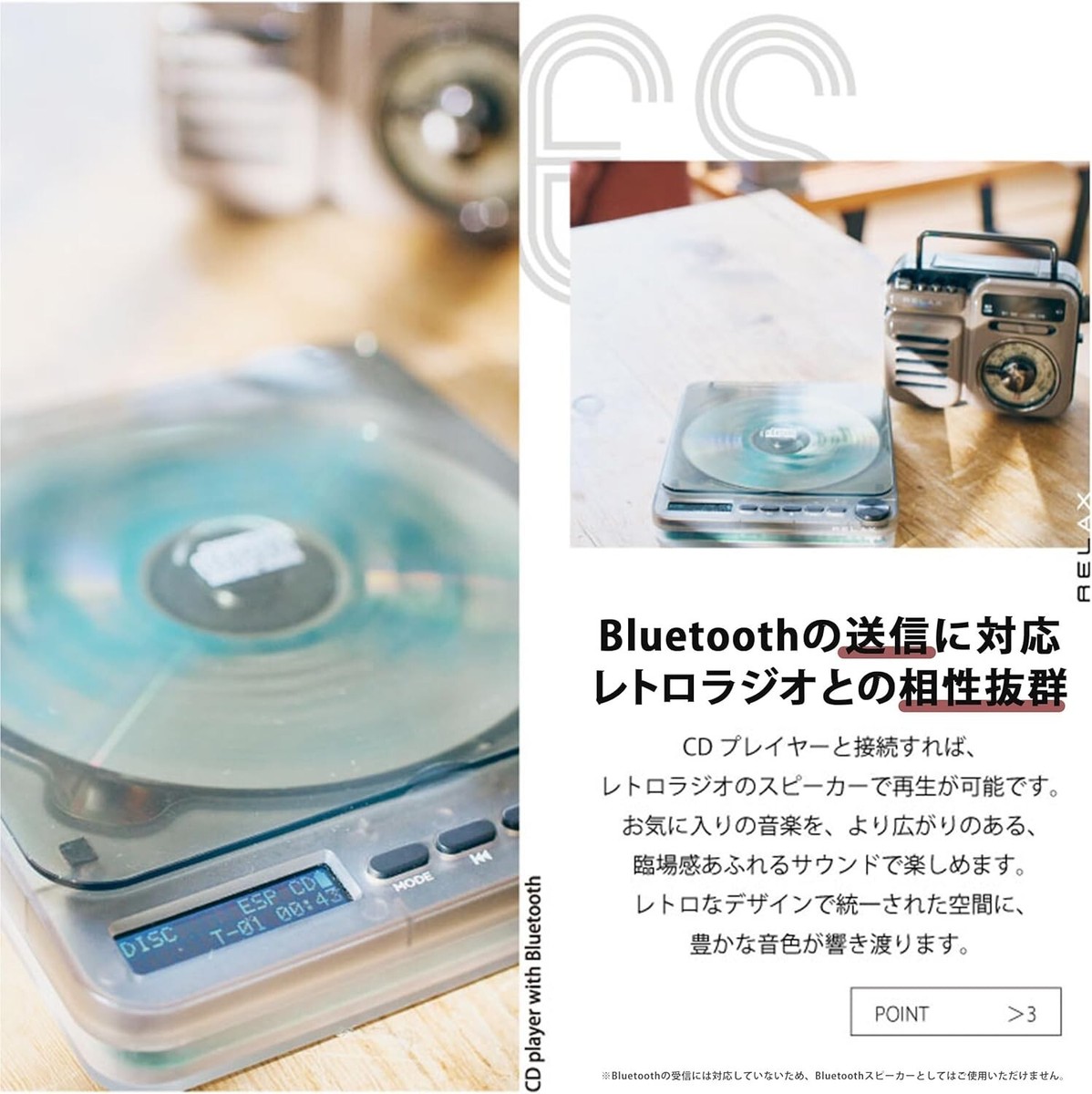 RELAX PIXEL TUNES Bluetooth対応CDプレーヤー。 RELAX PIXEL TUNES Bluetooth CD Player 1983 | eBay