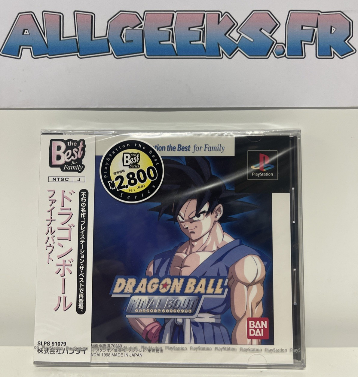 DRAGON BALL FINAL BOUT PLAYSTATION PS1 PAL 🌟 CD UNIQUEMENT