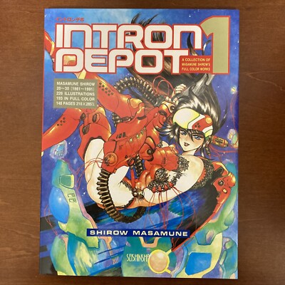 Intron depot 1 Masamune Shirow Full color Illustrations 1981-1991