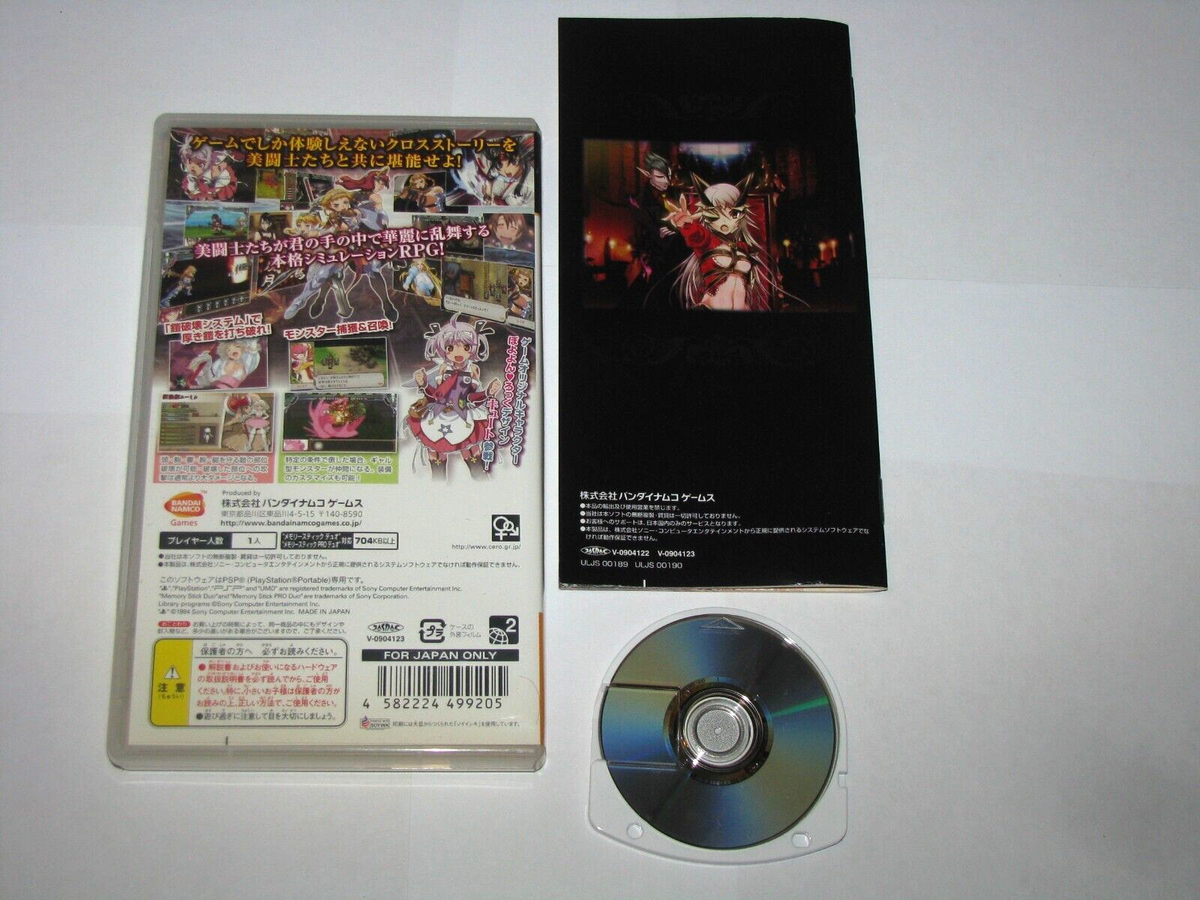 その他 PSP Queens Blade Spiral Chaos Playstation Portable PSP Japan import US