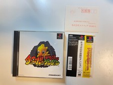 Jeu PS1 Chocobo No Fushigi Na Dungeon 2 - Version Japonaise, Très Bon état, Complet - Jeu Rétro