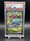 Pokémon TCG 2023 Sv: Scarlet & Violet 151 Venusaur ex Holo Ultra Rare #182 PSA 9
