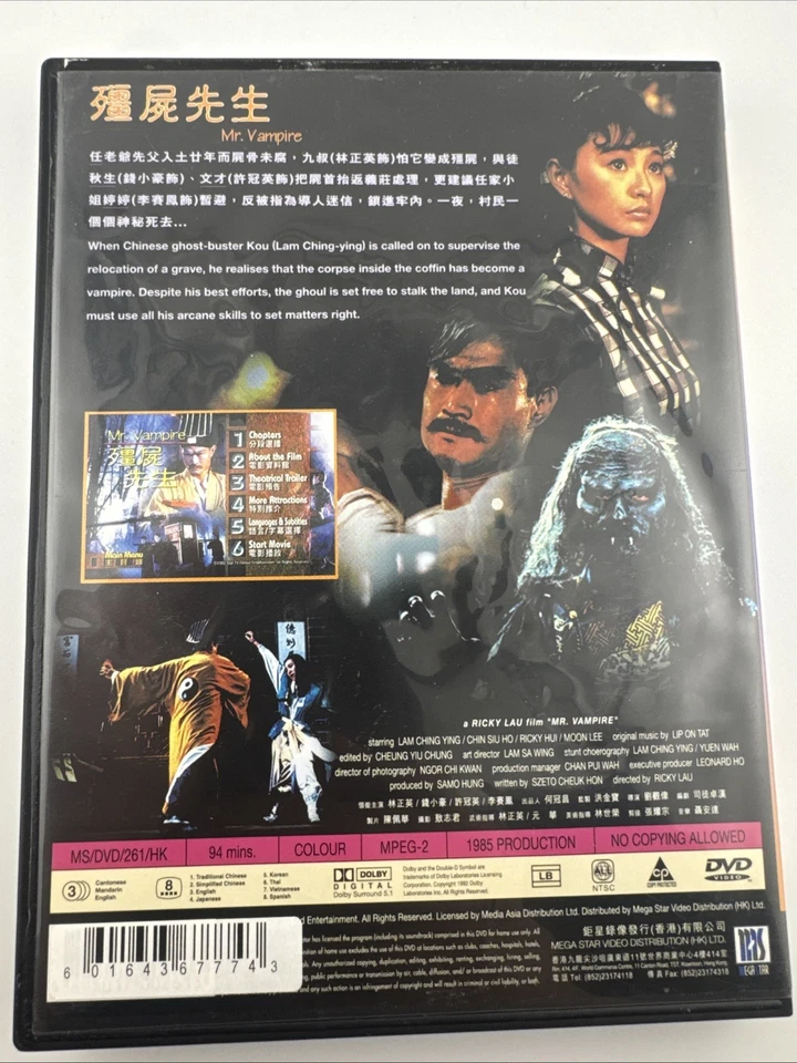 Mr. Vampire DVD Movie 1985 Ricky Lau Lam Ching-Ying - Hong Kong Import Film - Image 2 of 4