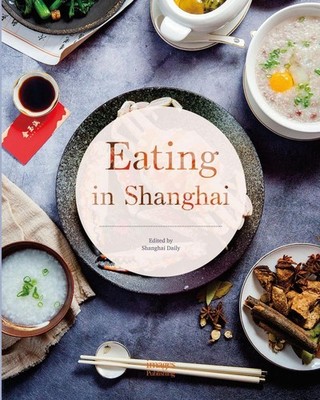 Eating in Shanghai by Shanghai Daily (English) Hardcover Book