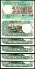 India 5 rupias ND 1975, SIN CIRCULAR, LOTE DE 5 piezas, consecutivas, P-80r, signo 87, letra B