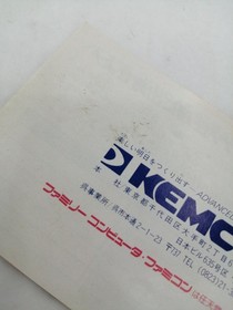 KEMCO Space Hunter Famicom game