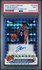 2023 Topps Chrome Basketball Tyrese Maxey #CG-TM PSA 8.5
