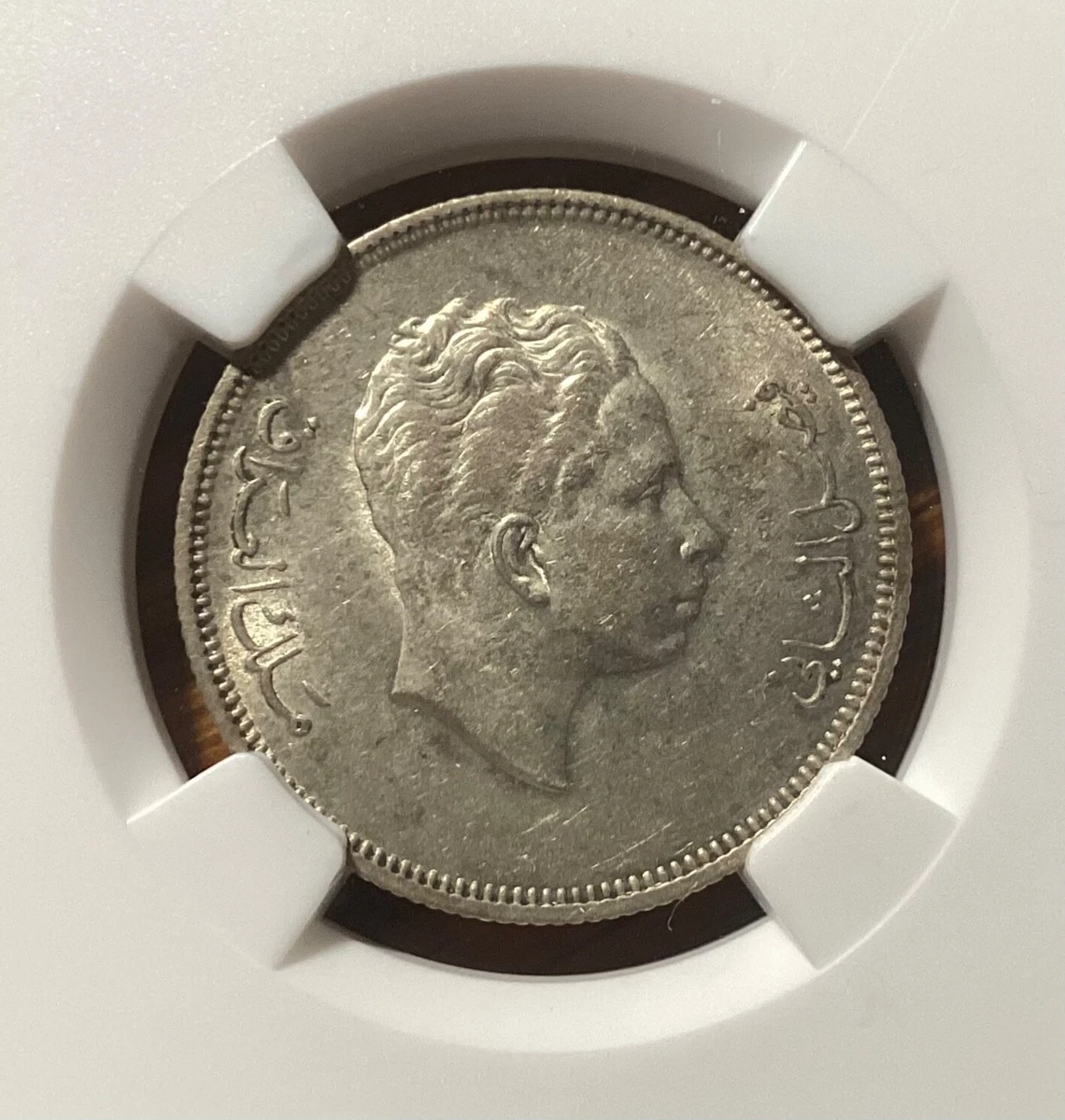 NGC Iraqi Coins for sale | eBay