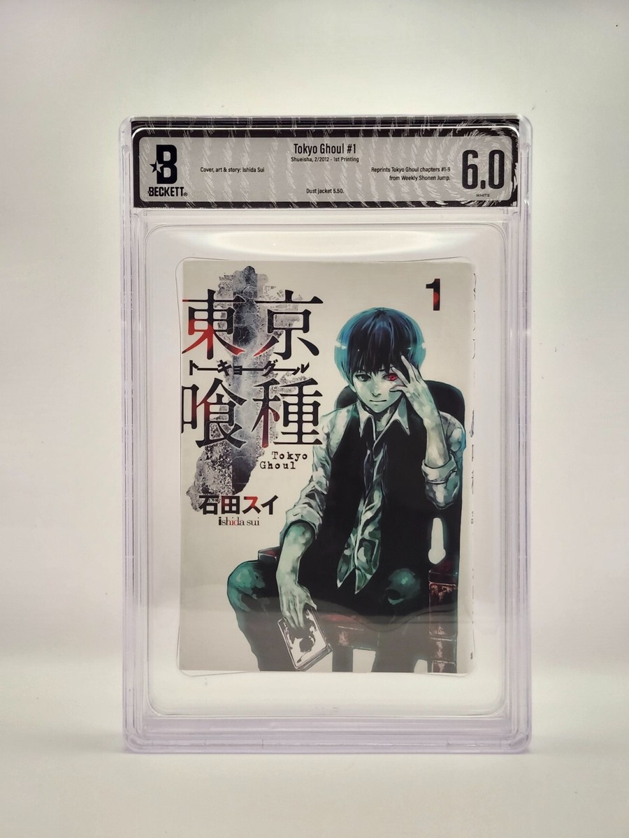 BGS 6.0 Tokyo Ghoul #1 First Print Japanese Manga Graded BGS 6.0 Tokyo Ghoul #1 First Print Japanese Manga Graded