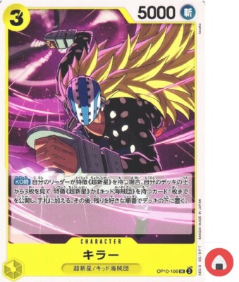 One Piece card OP10-106 Killer UC Japanese Era | eBay