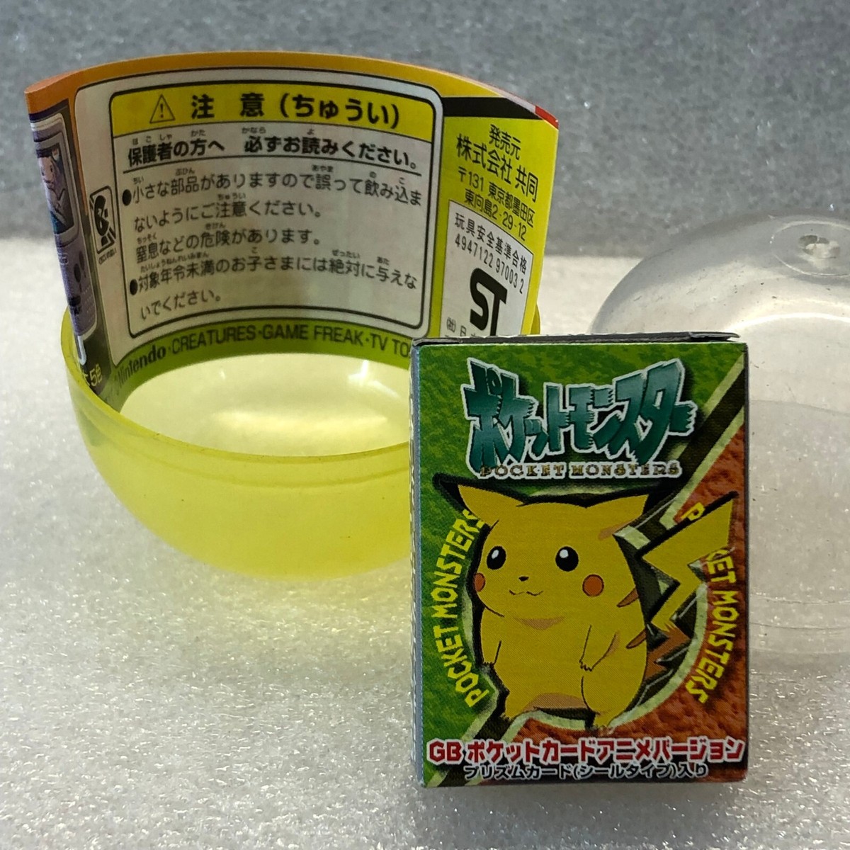 ポケモンカードGB ゲームボーイ 1991年7月号 51bA0rajw7L._UF894,1000_QL80_.jpg