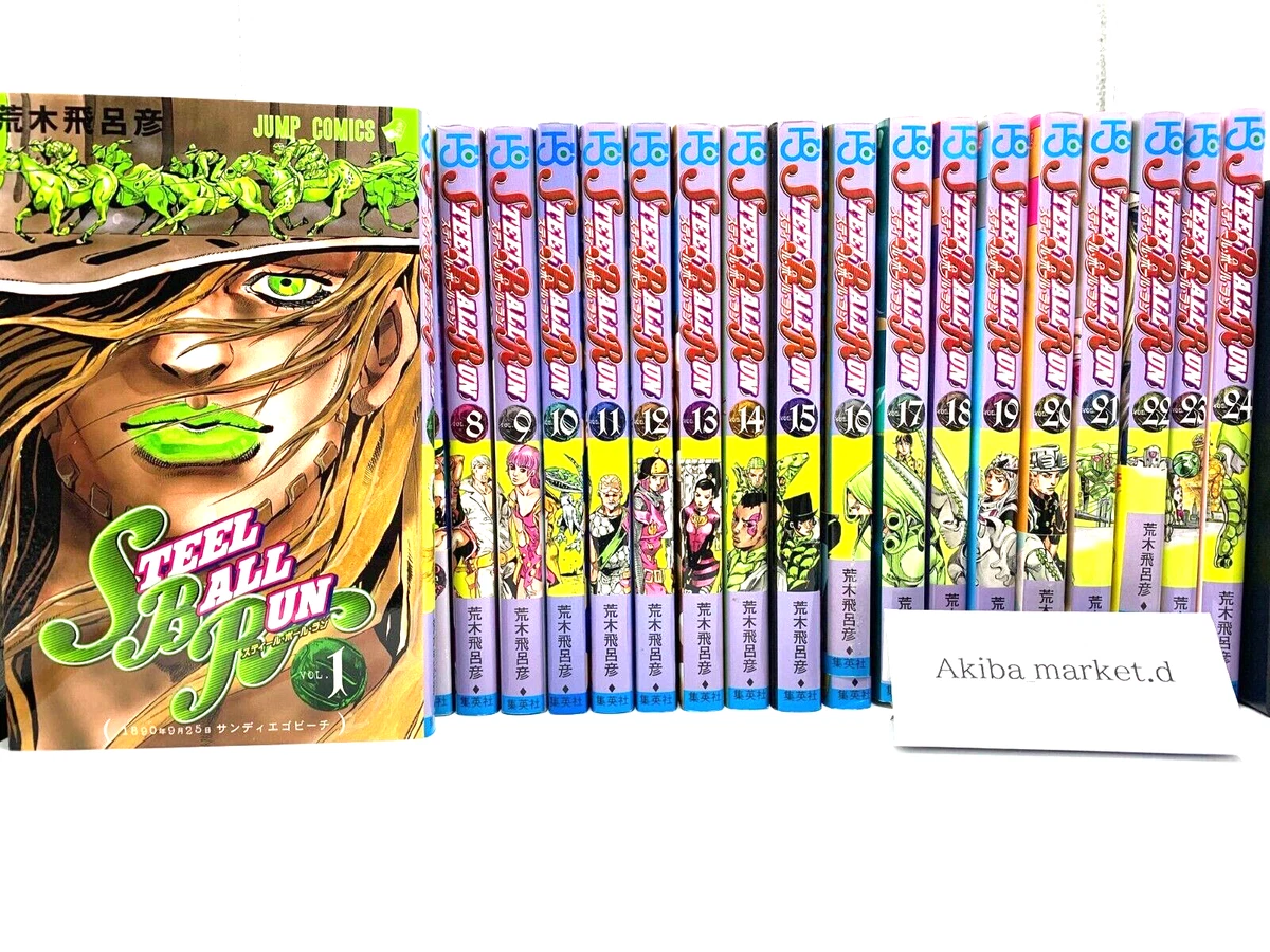 日本国际漫画漫画与亚洲漫画书单卷日本| eBay