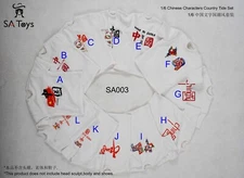 SA Toys 1/6 SA003L Male National trend clothing Suit F 12" Seamless Figure Body