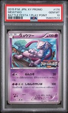 Mewtwo - 176/XY-P 176/XY-P XY-P: Xy Promos Regular (Japanese) for