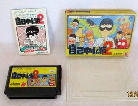 Family Computer FC Famicom Gambler Self Centered 2 with Box and Manual NES Japan