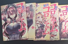 Reincarnation Coliseum Vol.1-5 Set Completo Manga Giapponese Fumetti