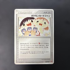Pokemon Card Fan #8/PLAY Prices | Pokemon Japanese Player's Club