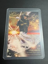 BBM 2019 2nd Hanshin Koji Chikamoto Cross Sunrise Parallel Card RC