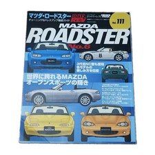 Tuning Mazda MX5