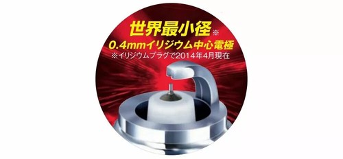 Bujías DENSO IRIDIUM HARD VK20G (Juego de 4) 100% genuinas y nuevas Japón - Imagen 4 de 5
