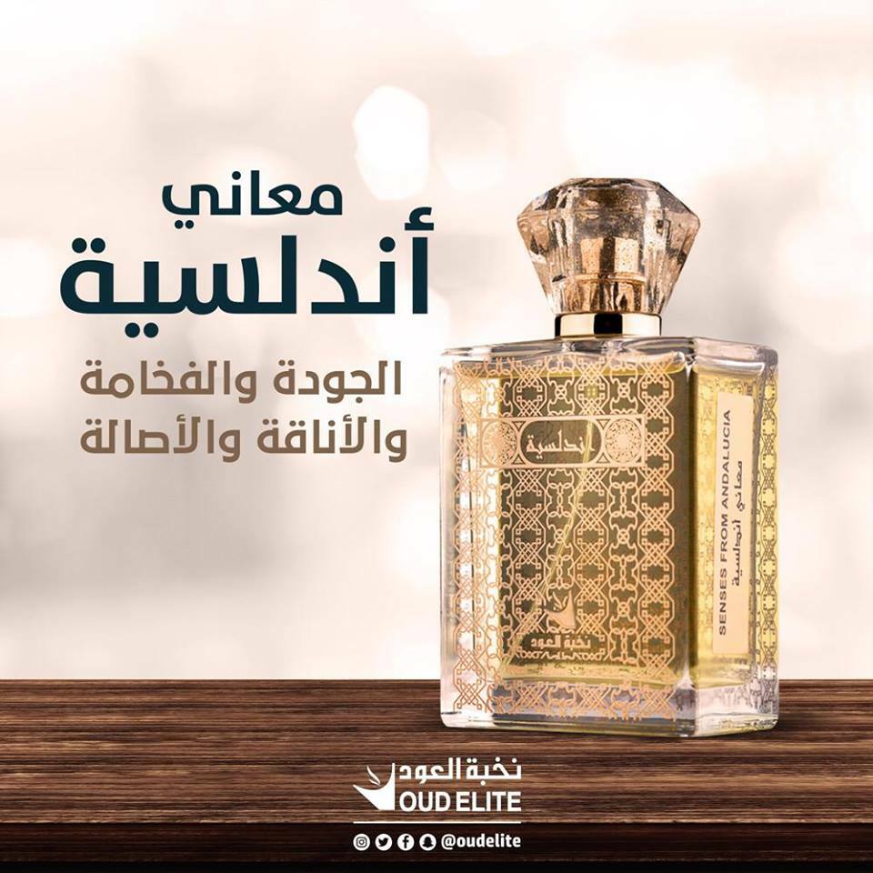 Senses from Andalusia by Oud Elite 100ml Spray - Free Express