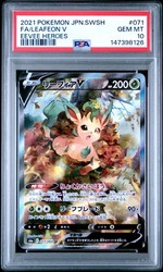 Leafeon V 071/069 Eevee Heroes