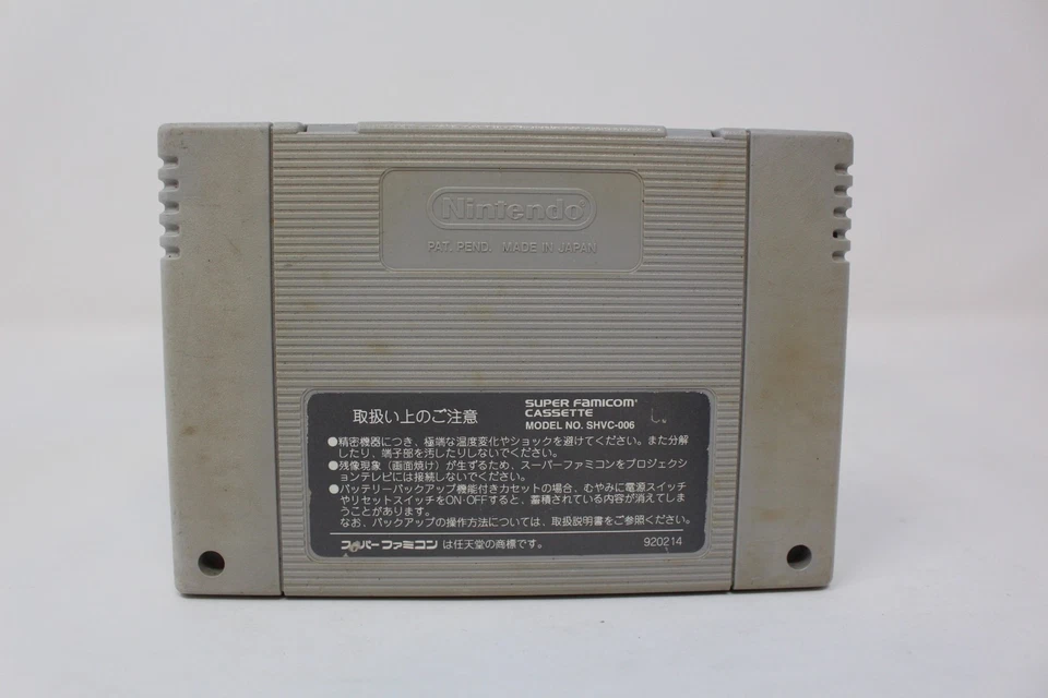 Super Street Fighter II Nintendo Super Famicom SFC Japanese Cartridge Only - Image 2 of 2