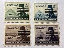 Égypte Timbres 1952 Apres Revolution 3 Barres  4 Valeurs 30, 50,100,200 Mills NH
