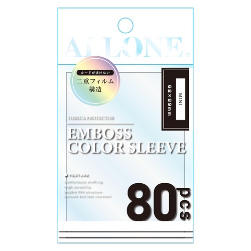 Allone Card Sleeve, 2nd layer, watermark-proof embossed color sleeve, 62x89mm, m - Picture 5 of 6