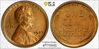 1927-D Unc Lincoln Cent ~ PCGS Unc Details ~ TrueView
